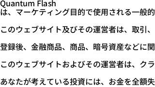 リスクポップアップ モバイル